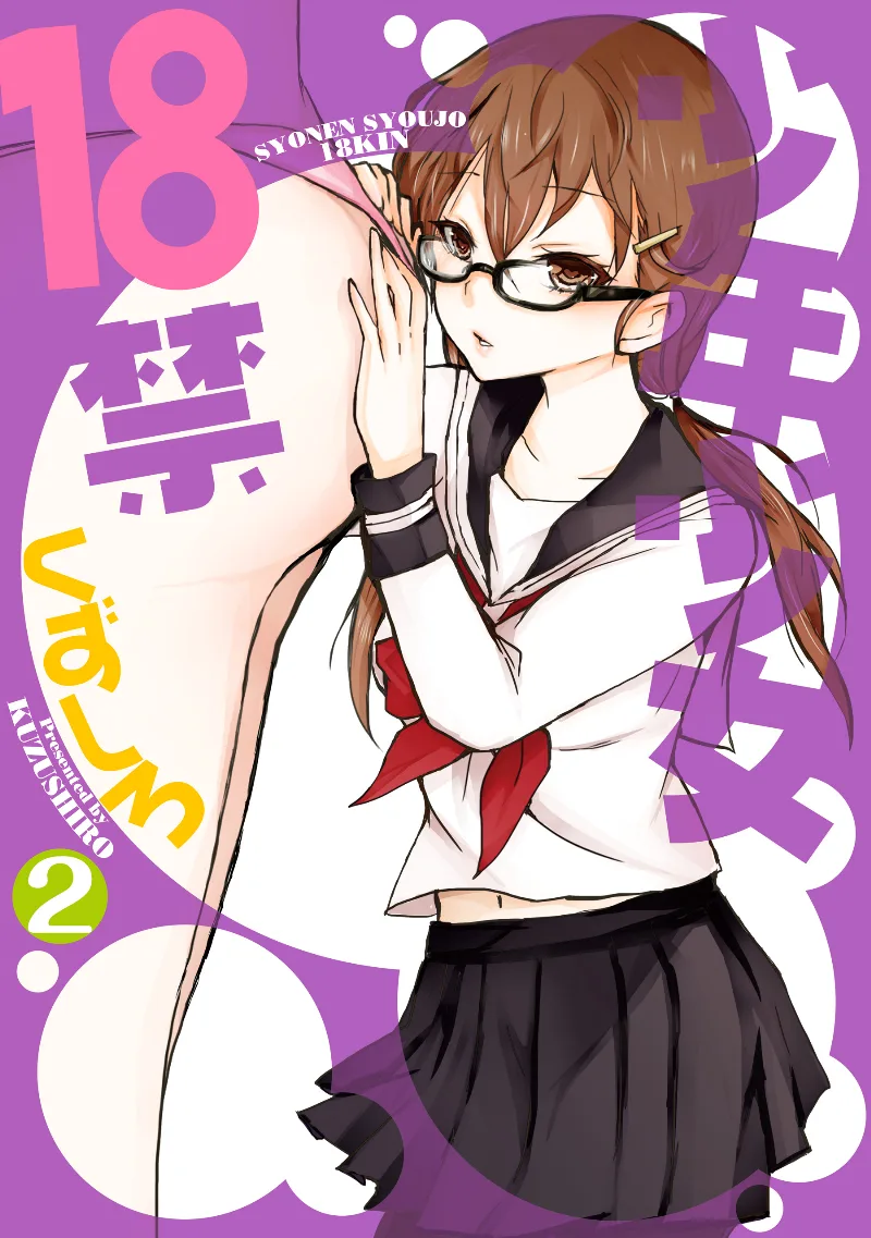 Volume 02