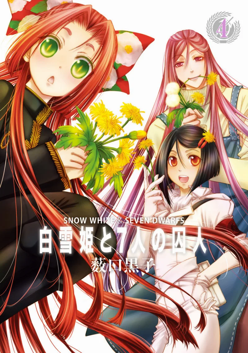 Volume 01