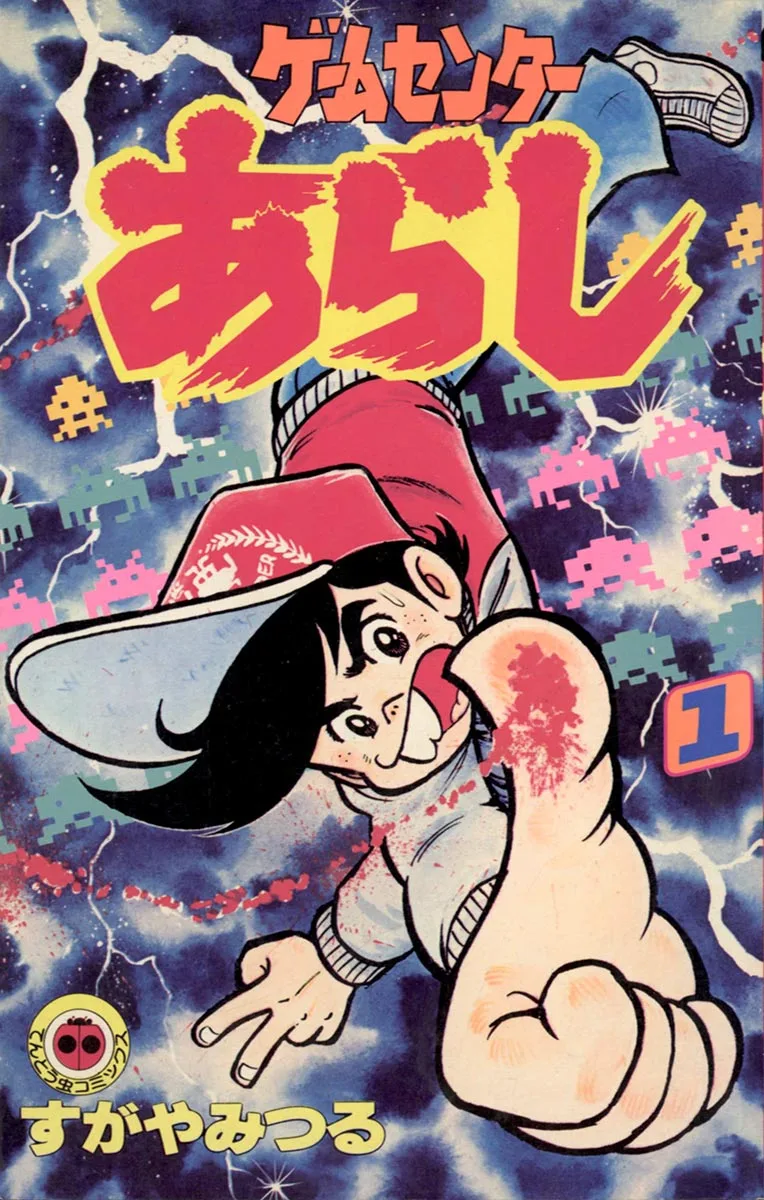 Volume 01