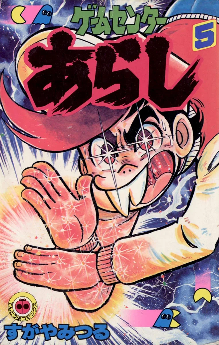 Volume 05