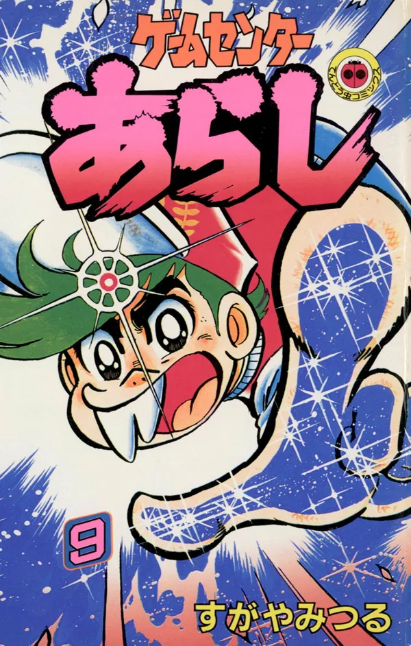 Volume 09