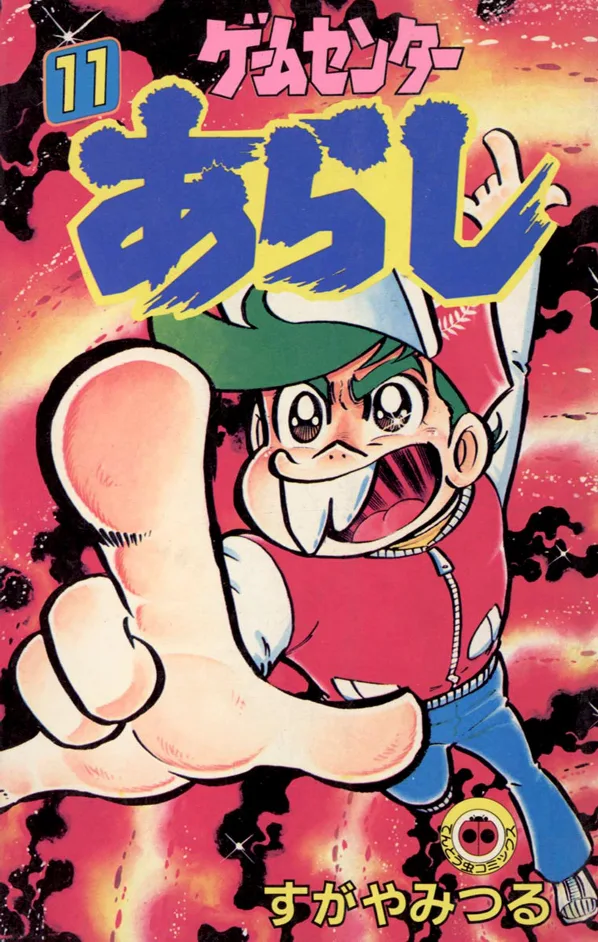 Volume 11
