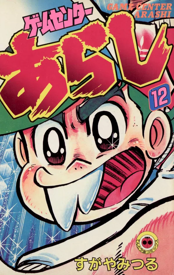 Volume 12