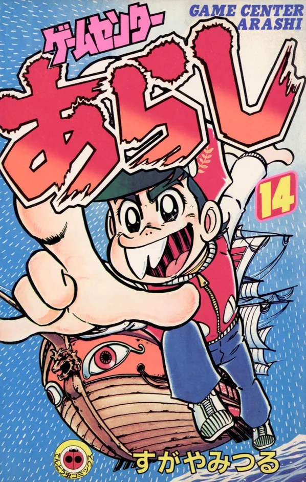 Volume 14