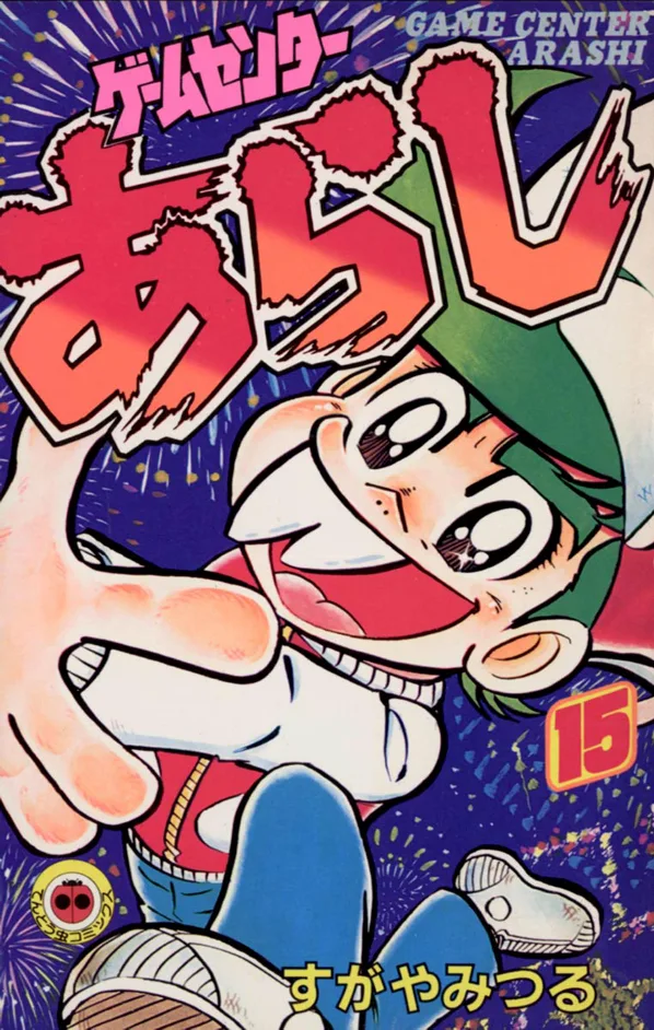 Volume 15