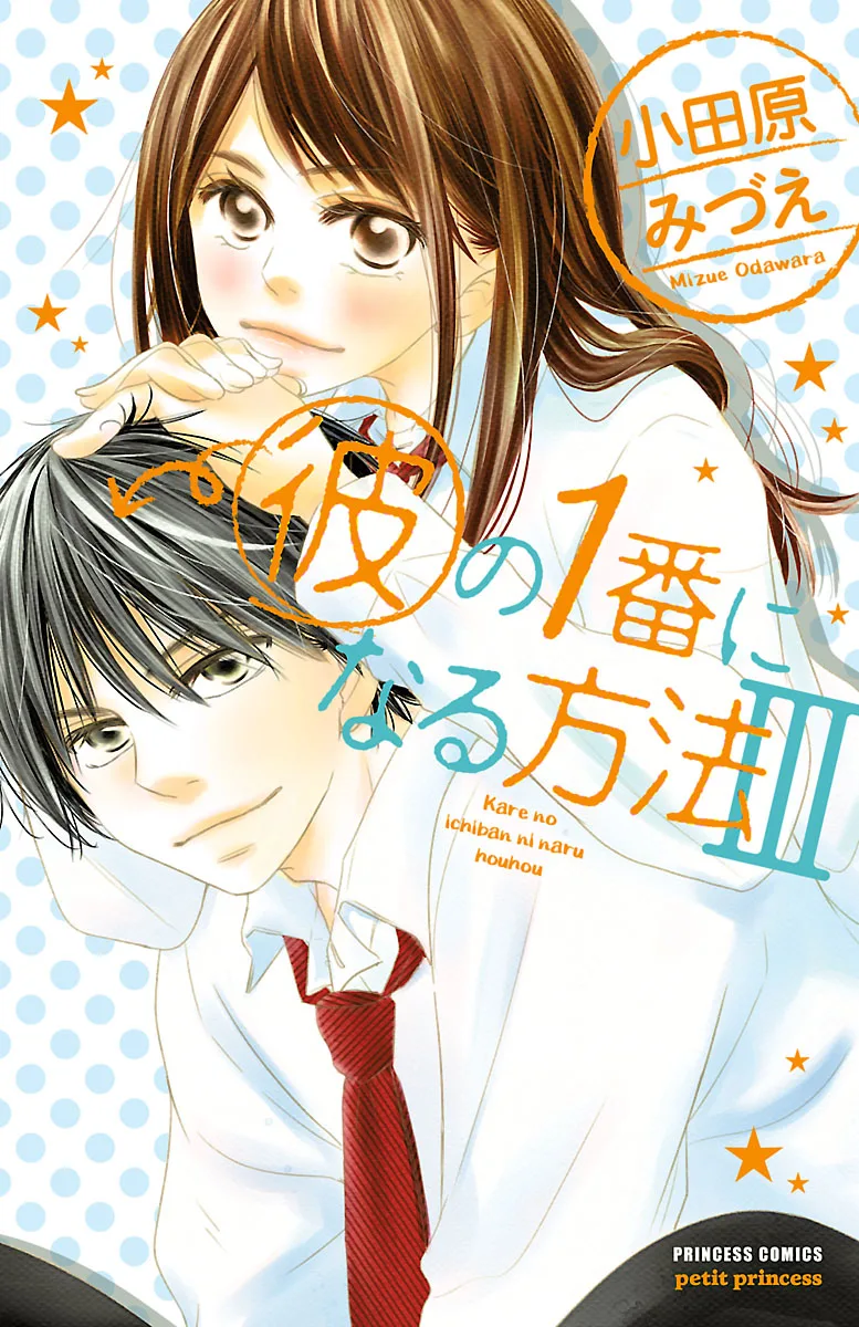 Volume 03