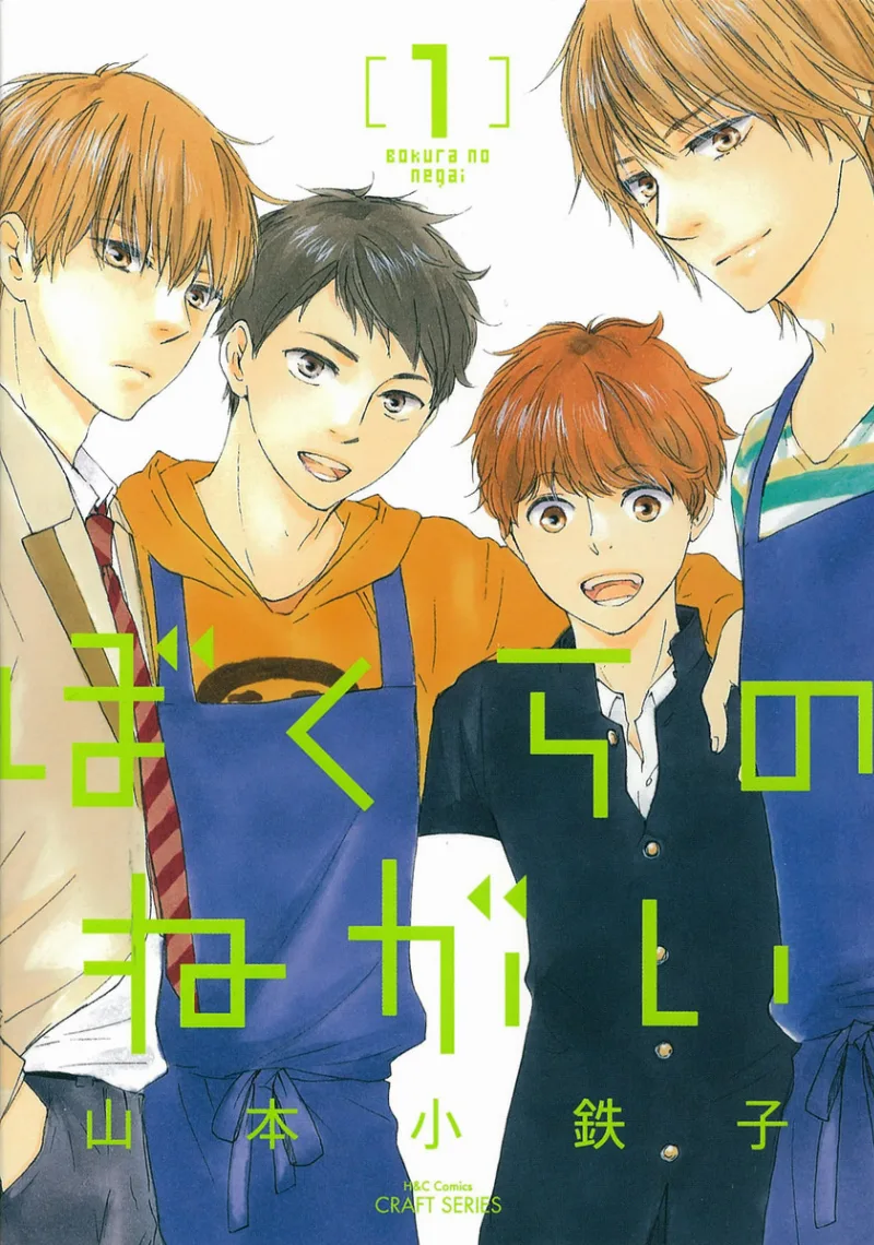 Volume 01