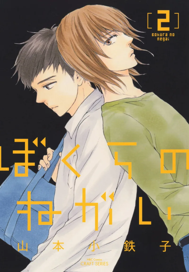 Volume 02