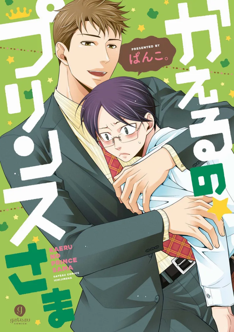 Volume 01