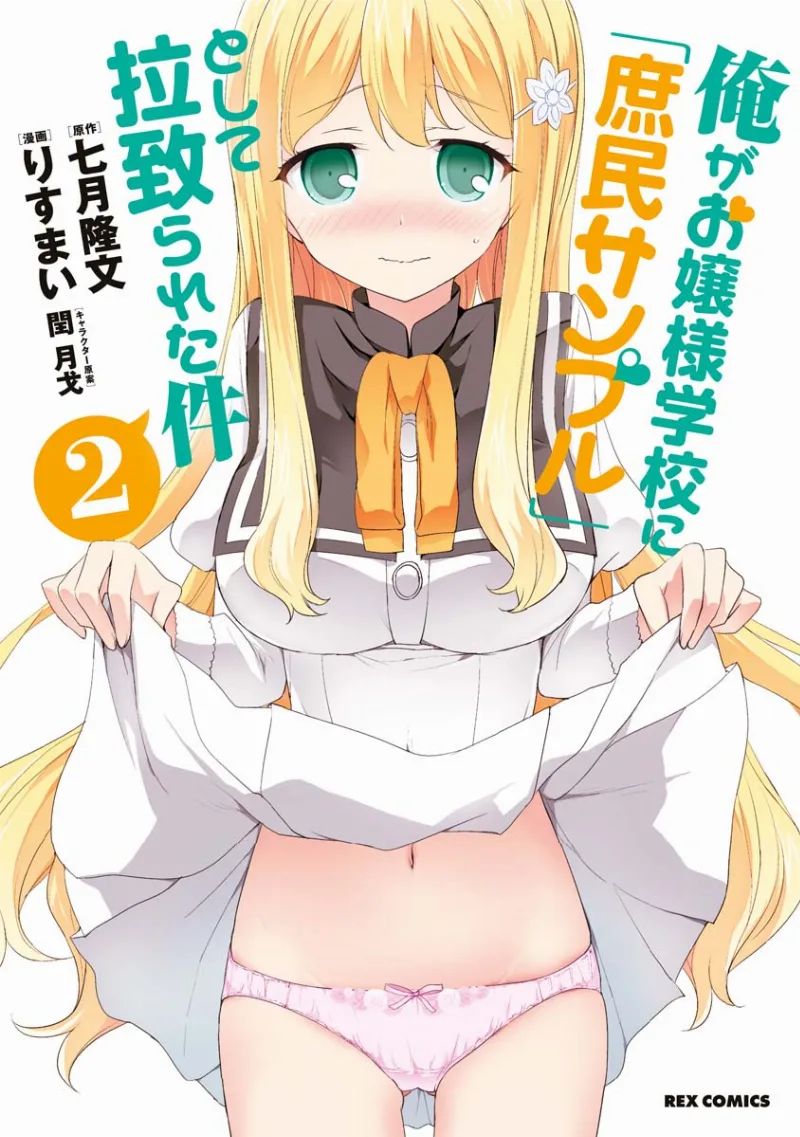 Volume 02
