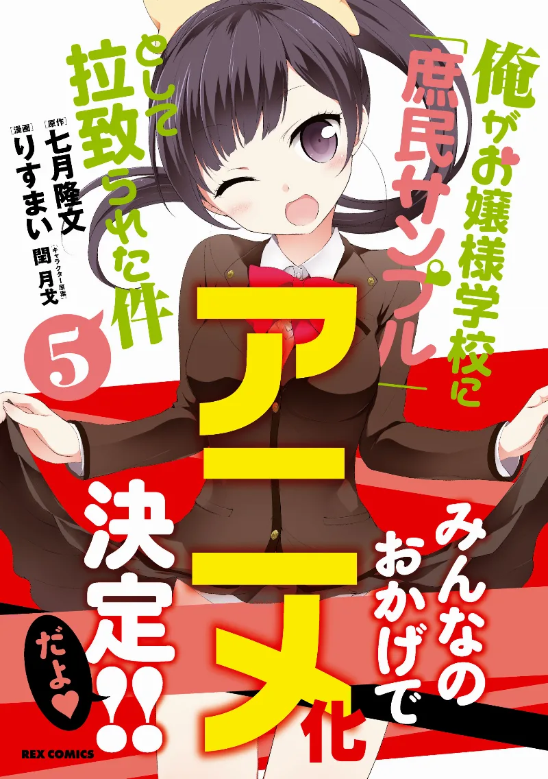Volume 05