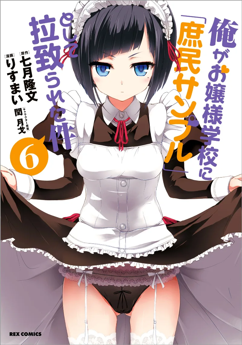 Volume 06