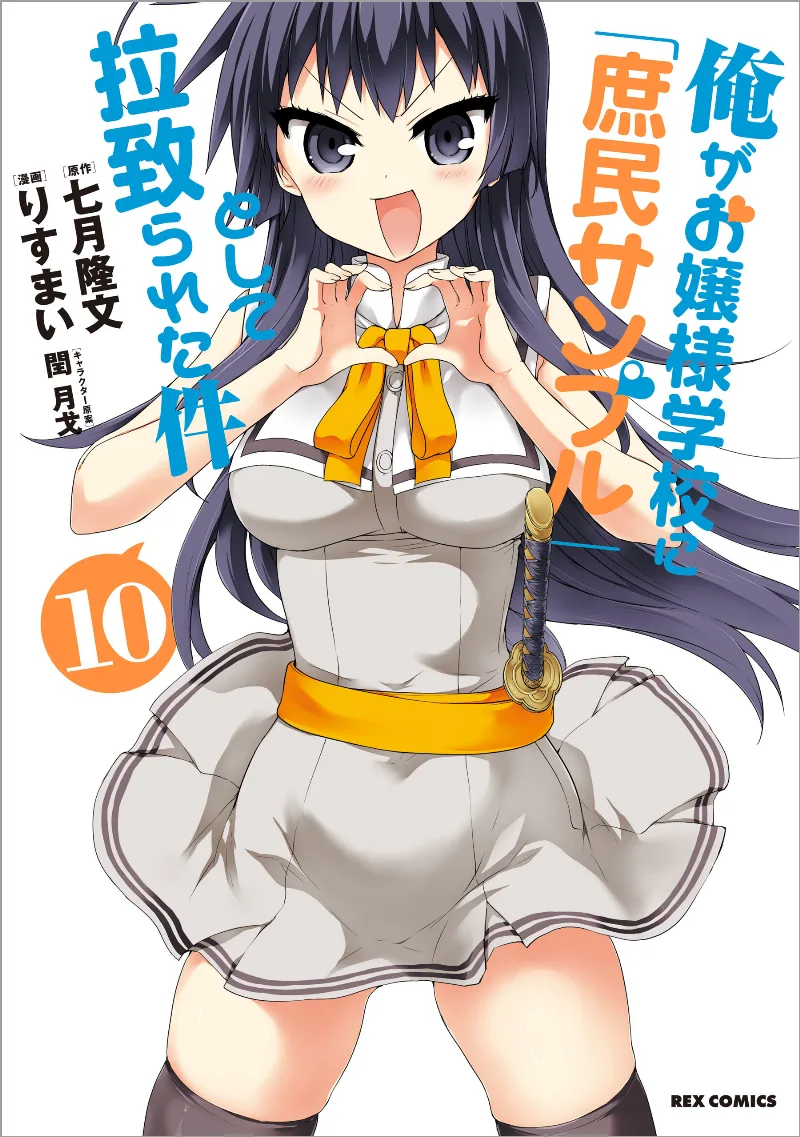Volume 10
