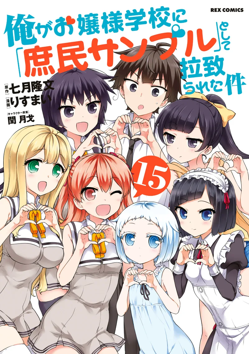 Volume 15