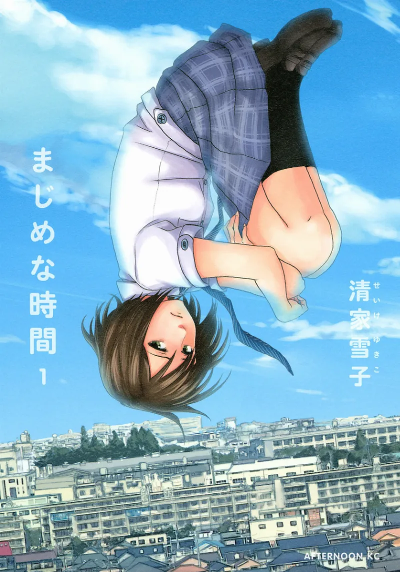 Volume 01