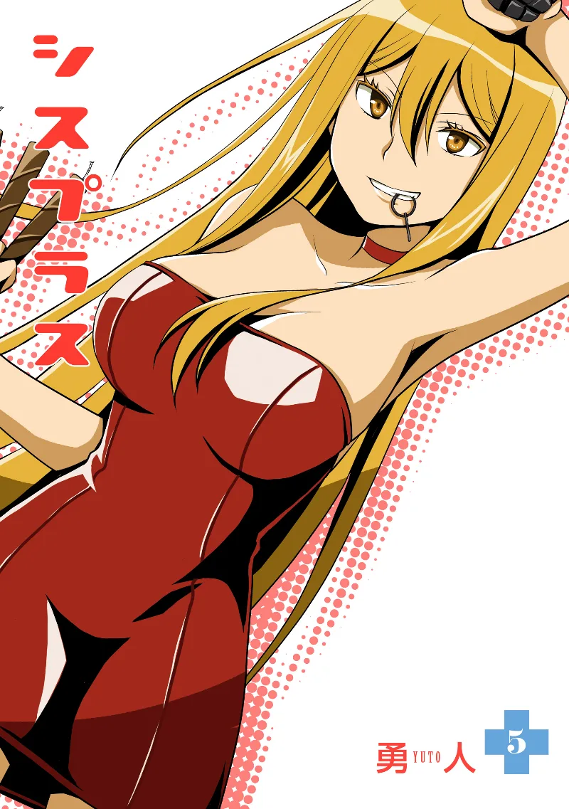 Volume 05