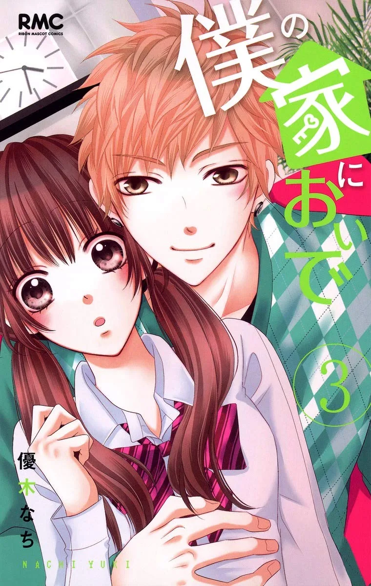 Volume 03