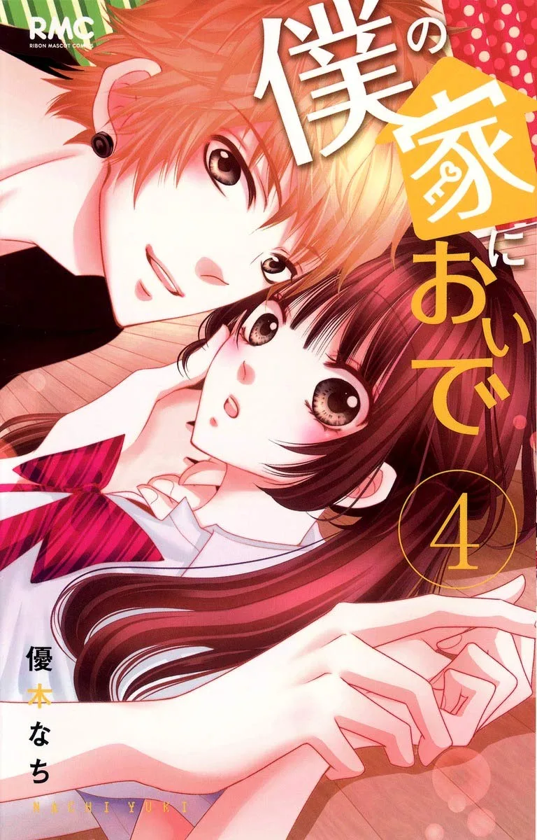 Volume 04