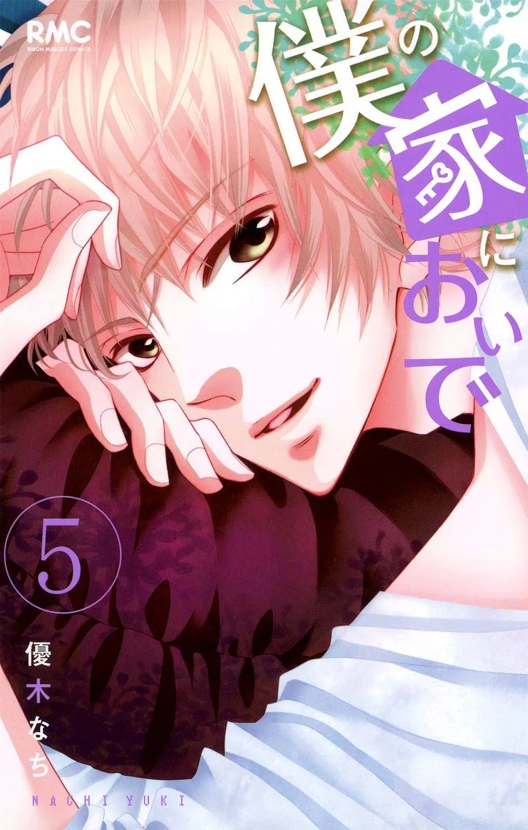 Volume 05