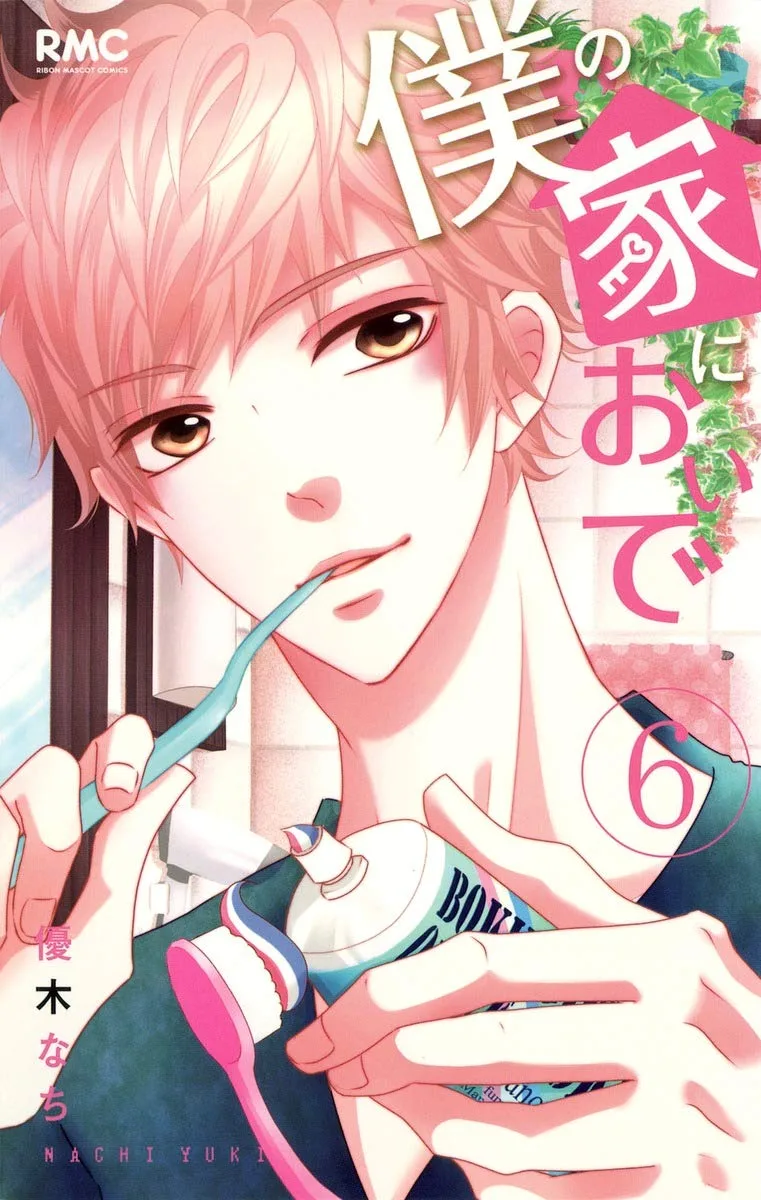 Volume 06