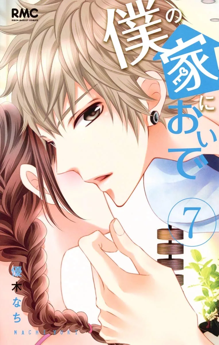 Volume 07