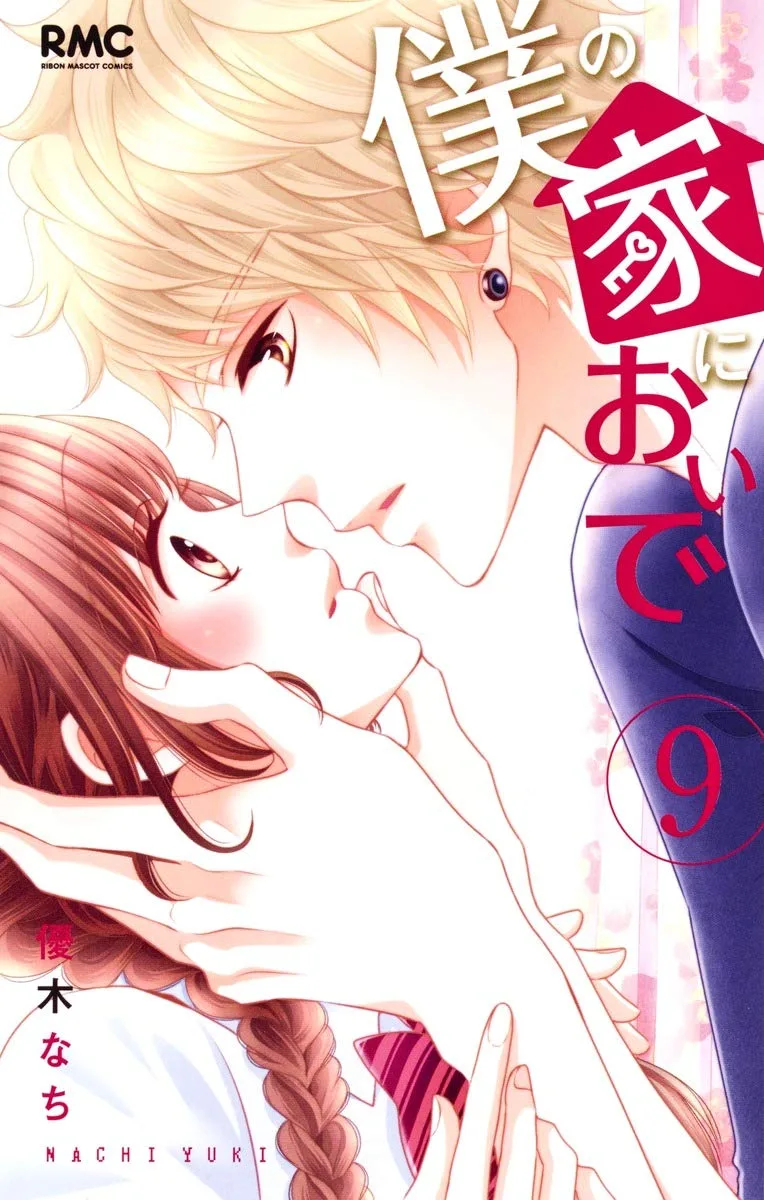 Volume 09