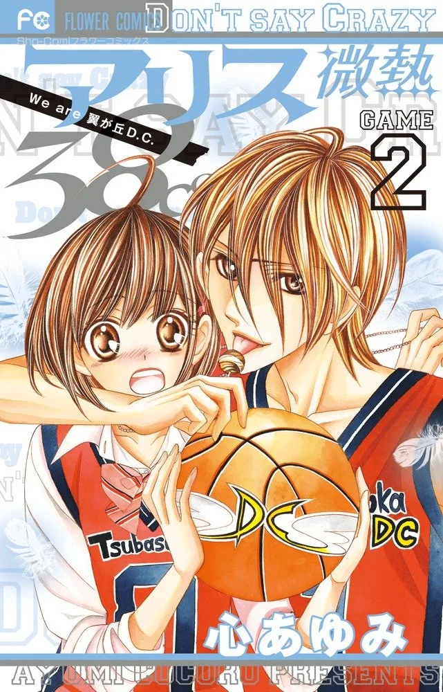 Volume 02