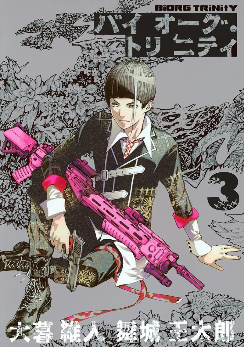 Volume 03
