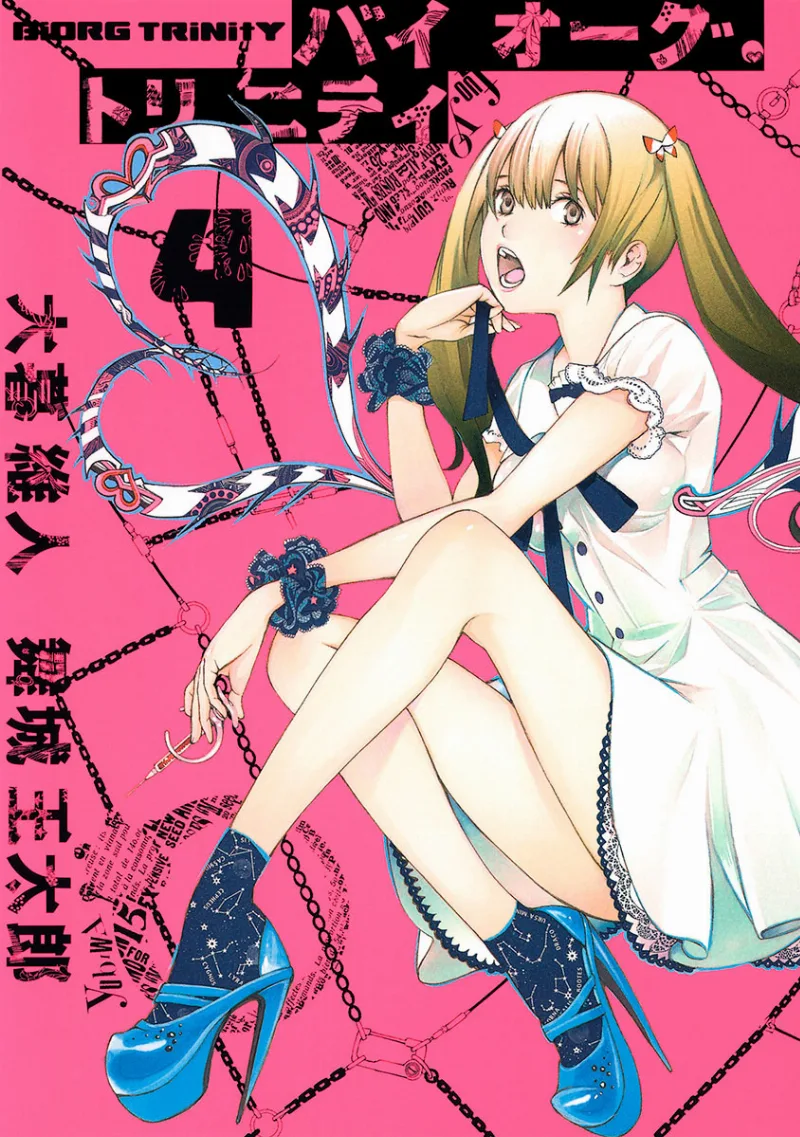 Volume 04