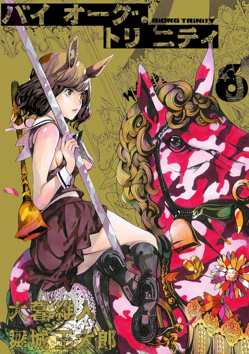 Volume 06