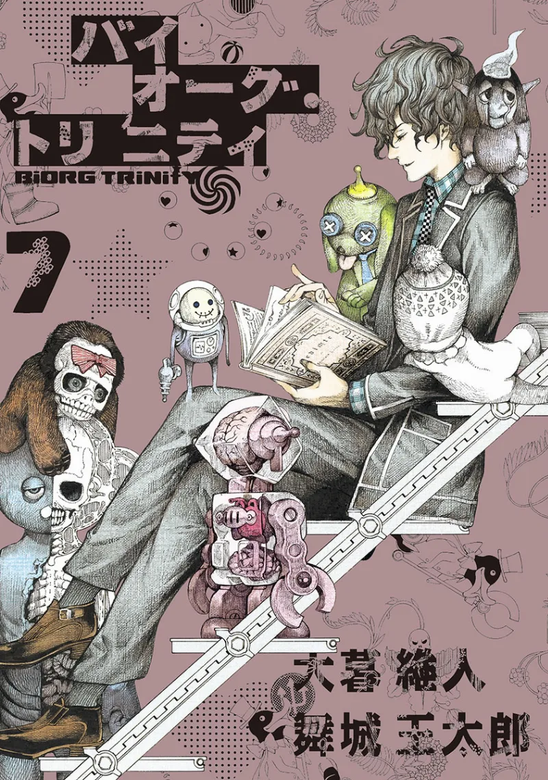 Volume 07