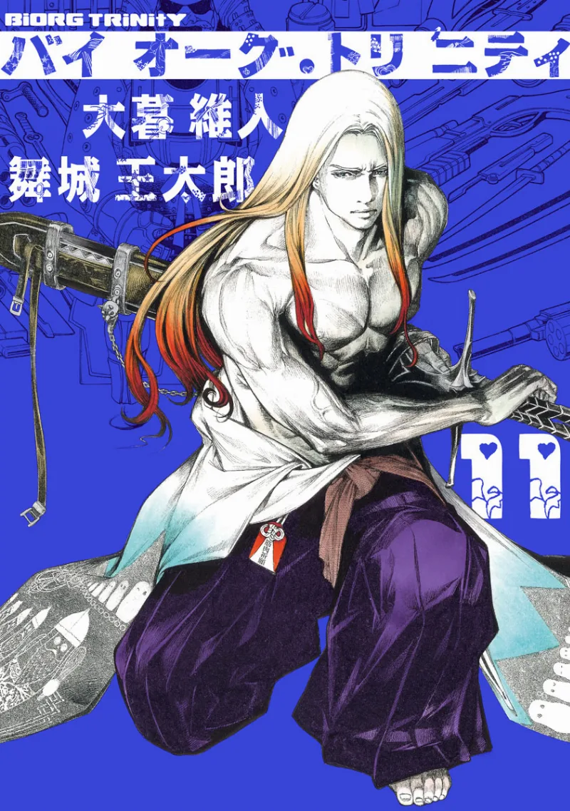 Volume 11