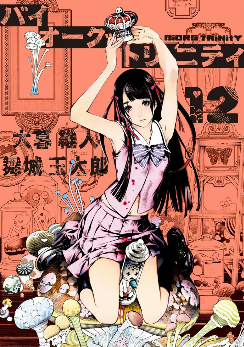 Volume 12