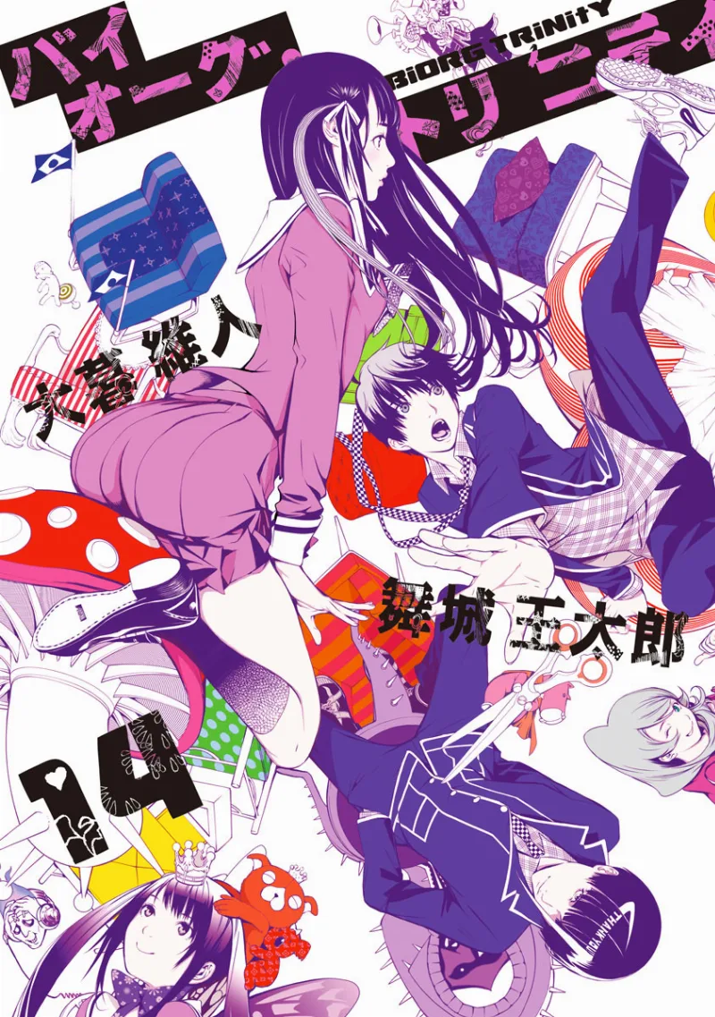 Volume 14