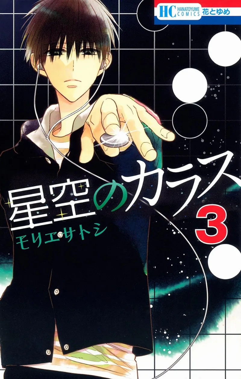 Volume 03