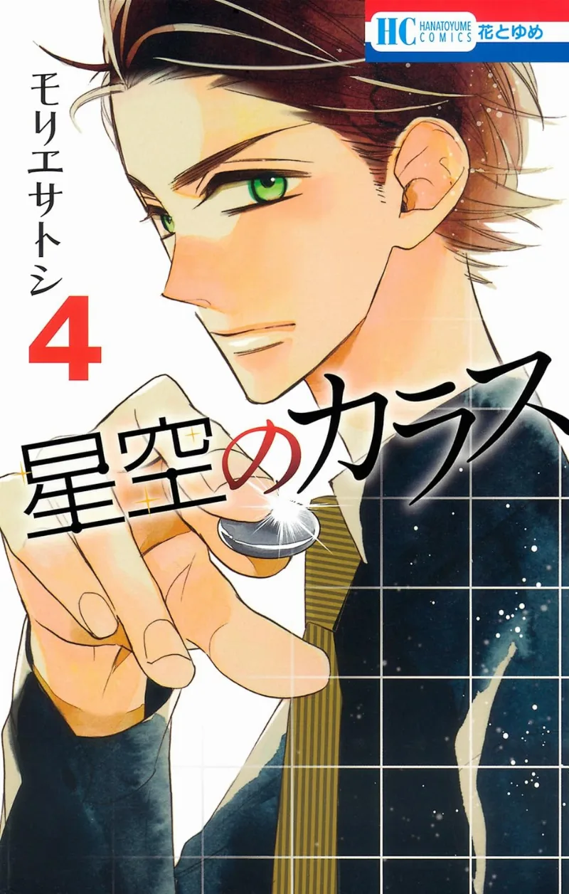 Volume 04