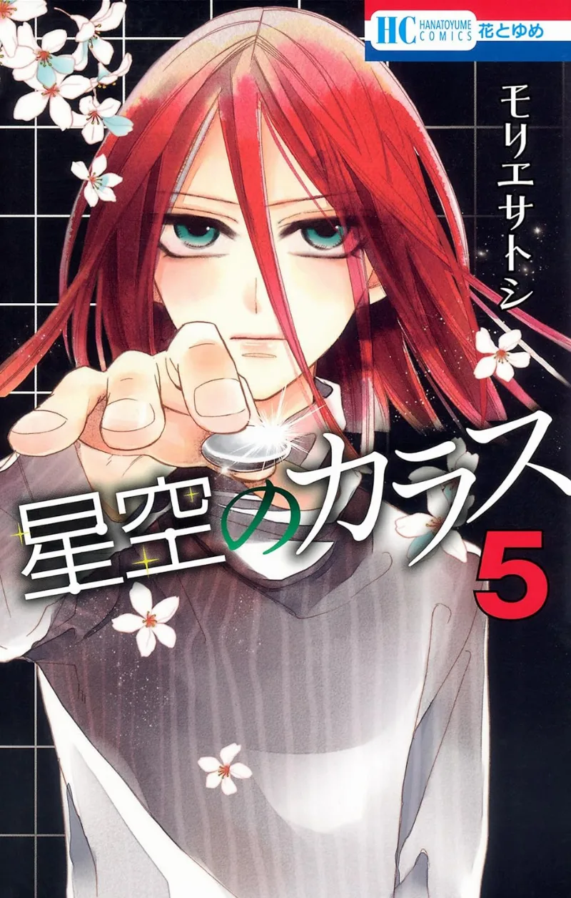 Volume 05