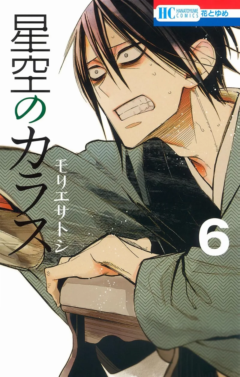 Volume 06