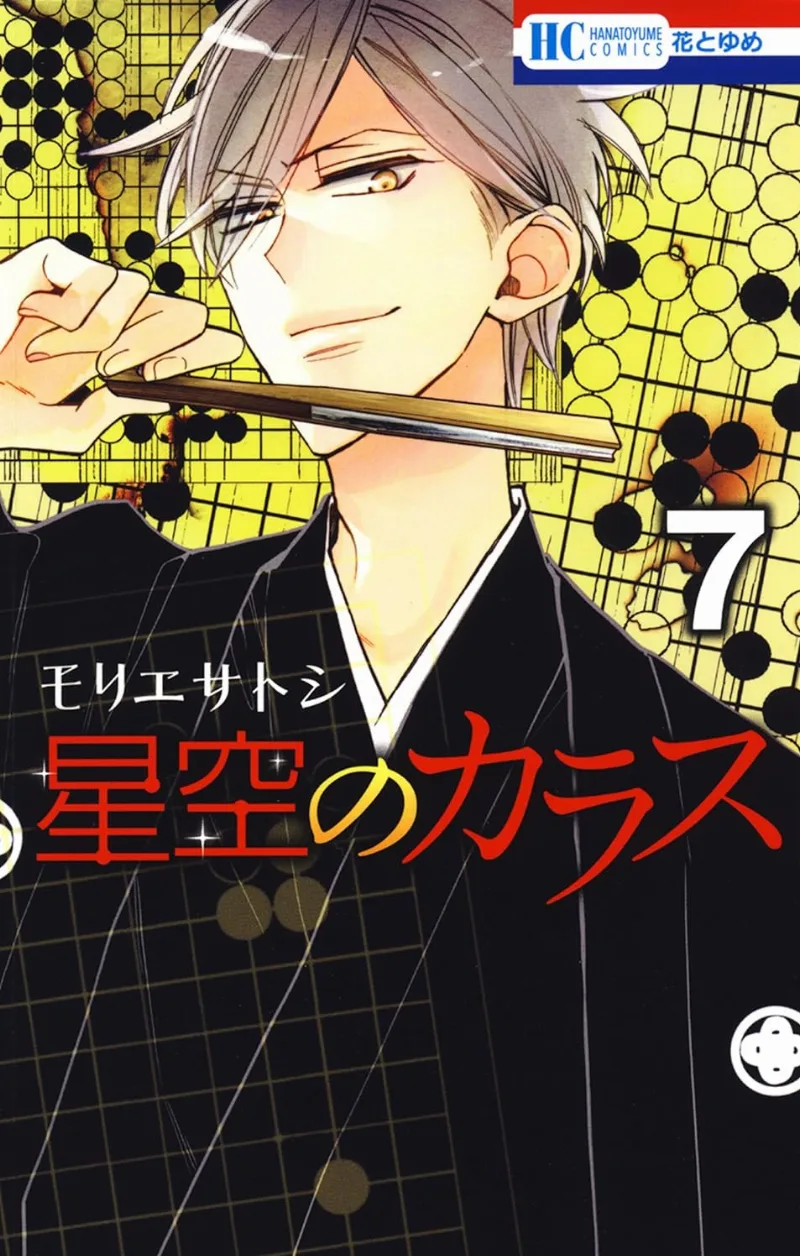 Volume 07
