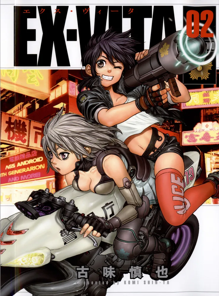 Volume 02