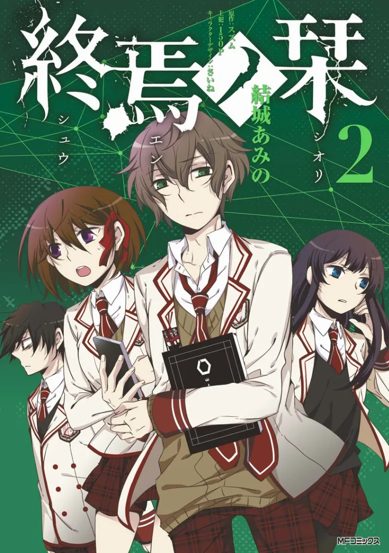 Volume 02