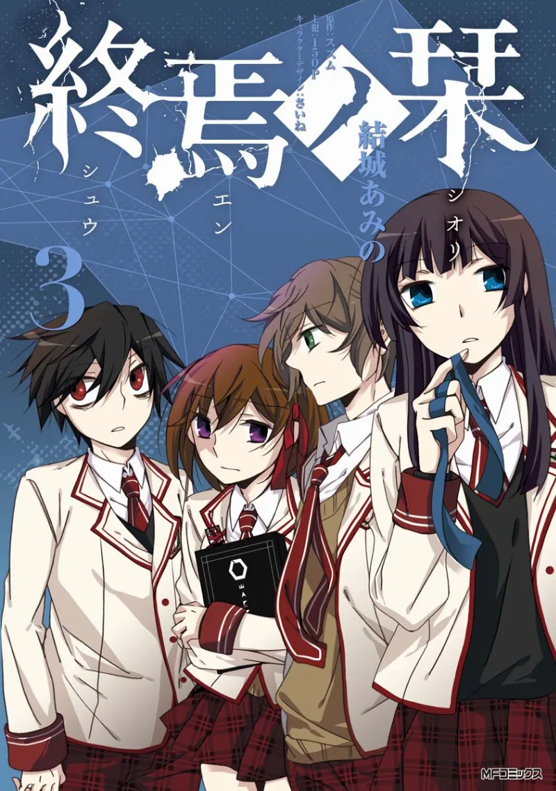 Volume 03