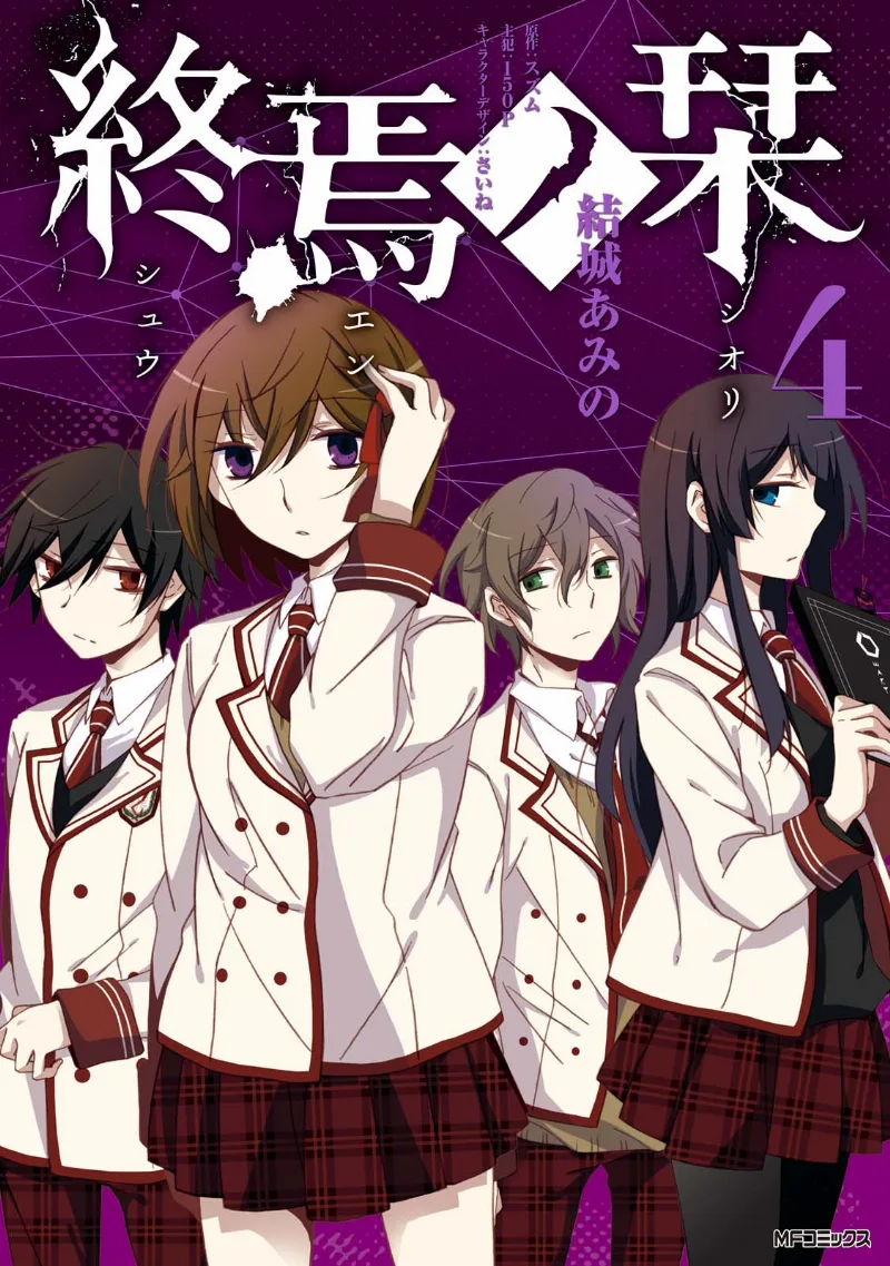 Volume 04