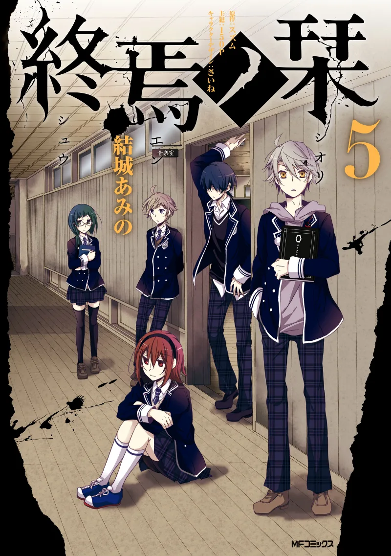 Volume 05