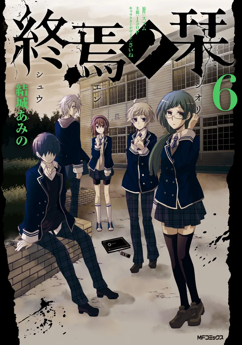 Volume 06