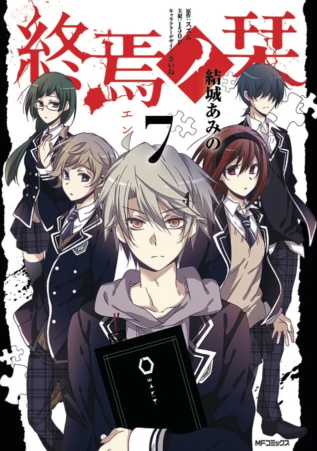 Volume 07