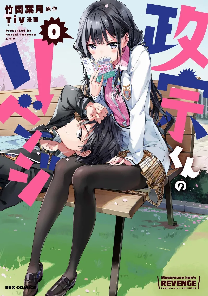 Volume 00