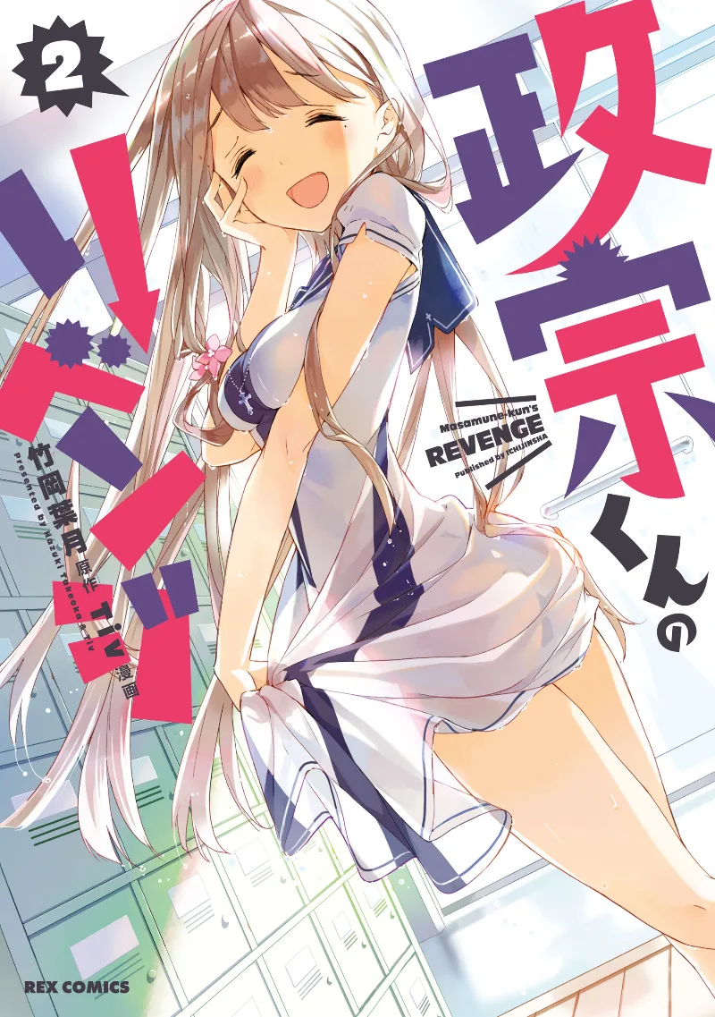 Volume 02