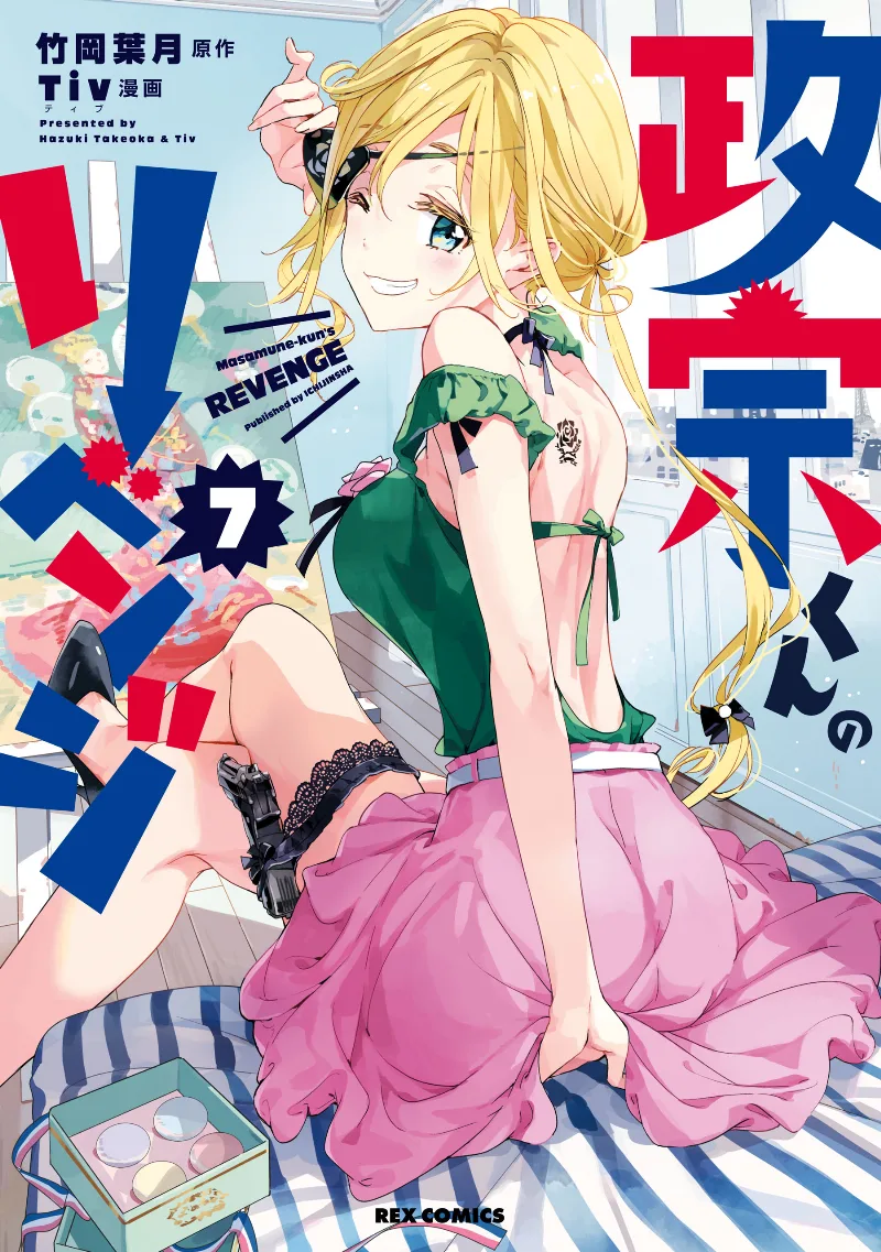 Volume 07