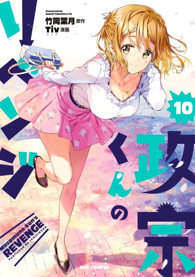 Volume 10